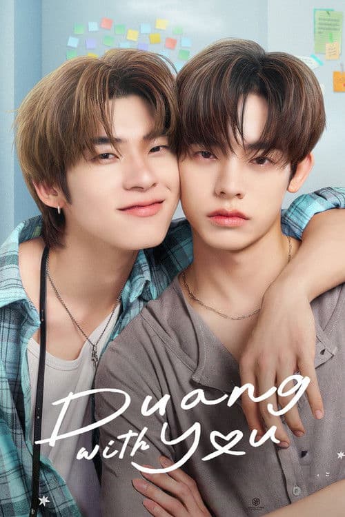 Duang with You review poster