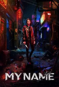 Esme Man – Duble FA