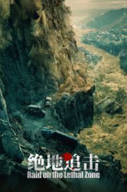 Youresh Be Mantagheye Marg