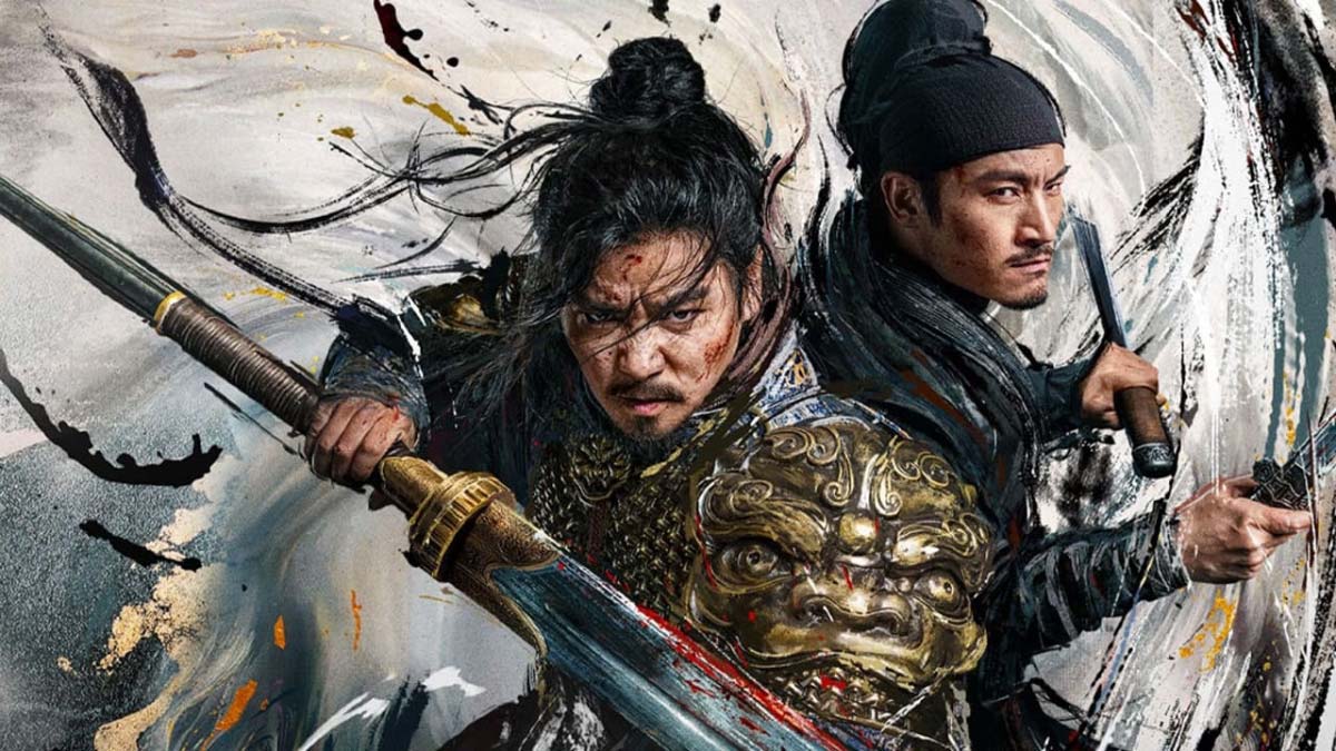 Akharin Shamshirzane Artesh Mou