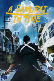 Yek Samurayi Dar Zaman