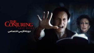 Ehzar – Akharin Marasem